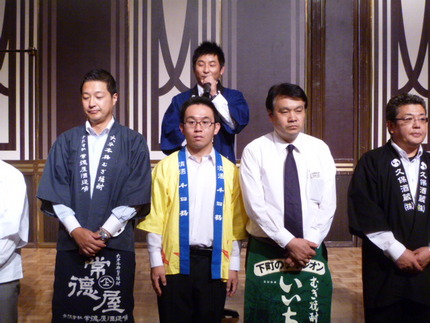 何と！　ぶんご銘醸の狩生社長が...