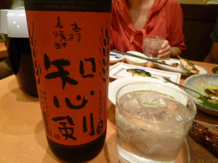 「知心剣」