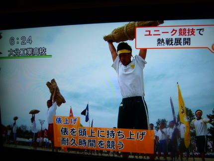 TOSテレビ大分で放映される