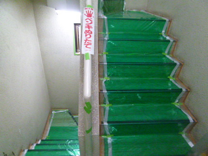 こちらは階段のリホーム