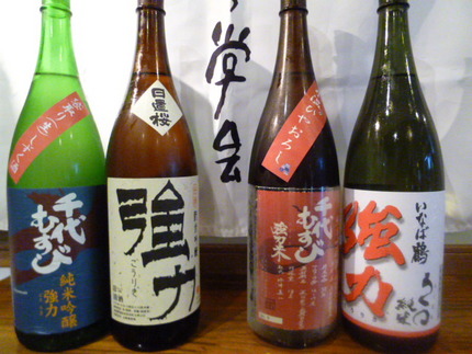 この4種の強力米酒の飲み比べで...