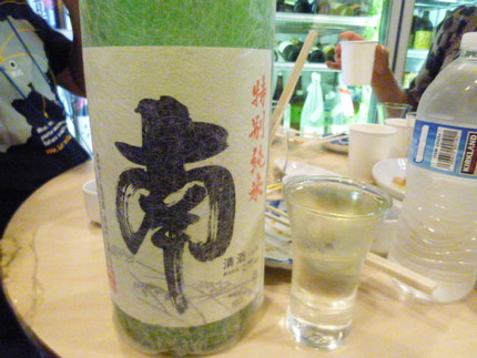 『南』