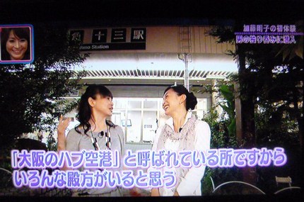 十三東口商店街