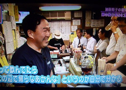 【立ち呑みの良さとは？】　 立...