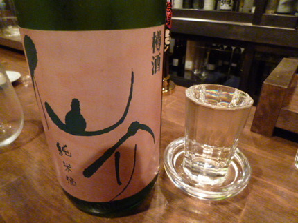 まずは学会推薦酒、「仙介」