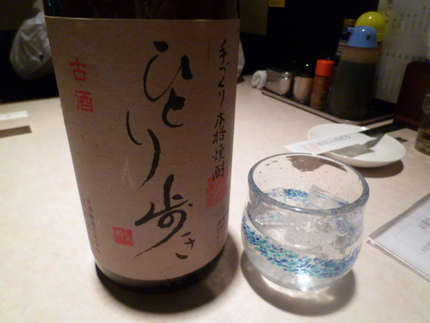 『ひとり歩き』