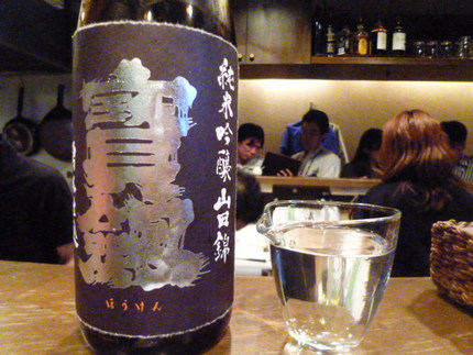 『寶劔』