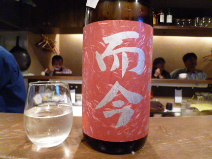 『而今』
