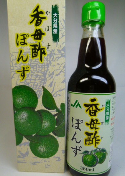 『香母酢ぽんず』