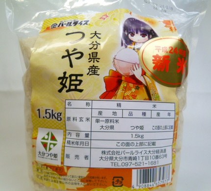 大分県産の　「つや姫」