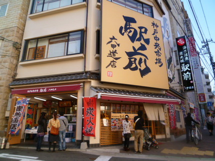 以前の双葉寿司のあとに出来た店...