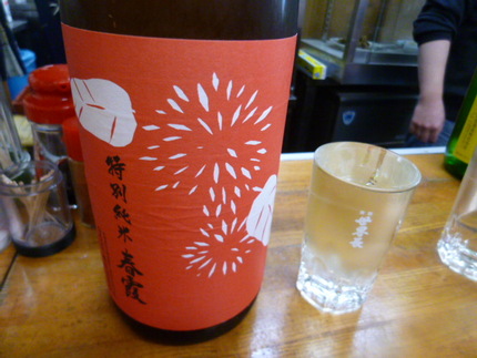 じゃこおろしで　『春霞』