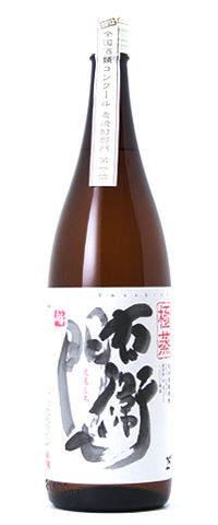 『大阪めじろ会』　日本一の焼酎...