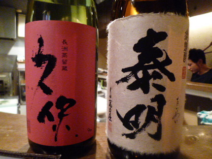 『久保』　対　『泰明』