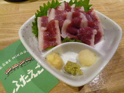 『ふたえご刺し』　とマスター