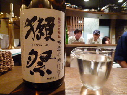 『獺祭　純米大吟醸』　と　『太...