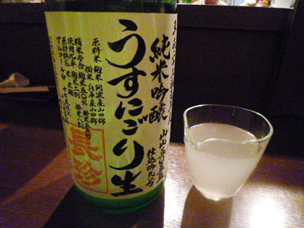 うすにごりです。