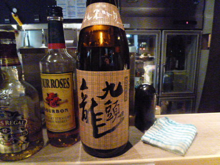 「九頭龍（くずりゅう）純米吟醸...