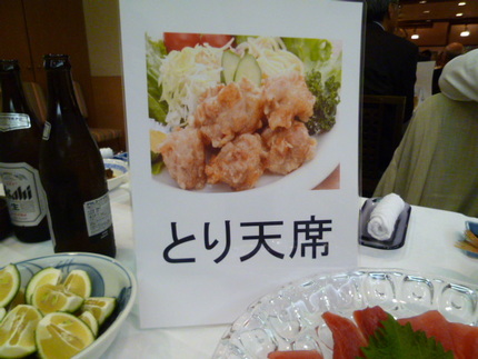 『大阪めじろ会』　本日開催