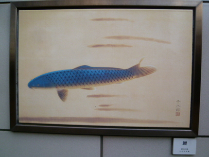 日本画の大家　福田平八郎画伯