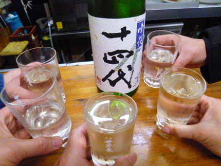 十四代　５人で乾杯！
