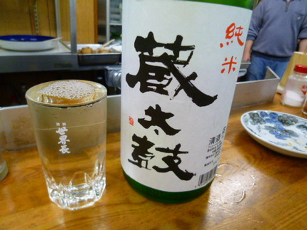 福島喜多方の地酒　『蔵太鼓』