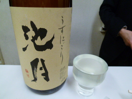 『池月　うすにごり』　源頼朝の...