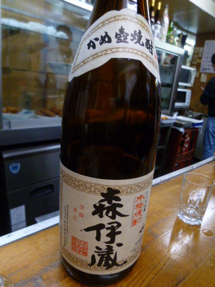 芋焼酎の王様