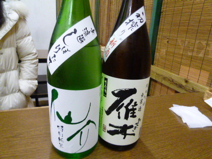 今年の〆の酒