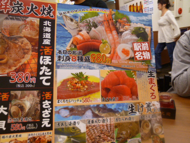 大貝浜焼き 駅前のメニュー 神戸角打ち学会 至福の立ち呑み Bloguru