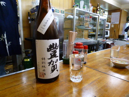次もめでたいお酒　『豊賀』
