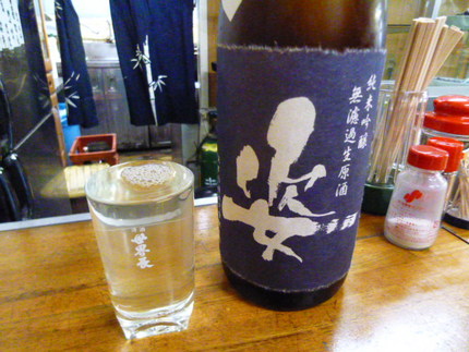 初すがた　『姿』