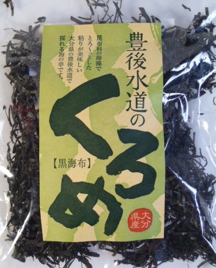 おめでたい食べ物　『クロメ』