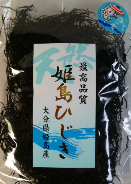 姫島のひじきを食べると他産地の...
