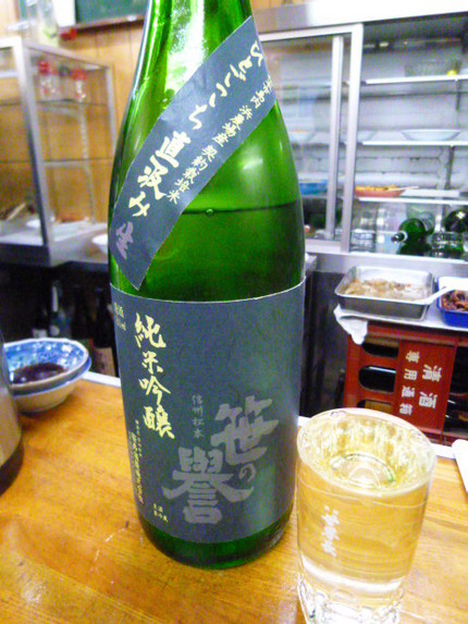 信州松本の地酒　『笹の譽 直汲...