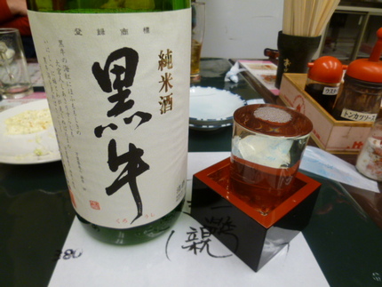 和歌山の代表的地酒　『黒牛』　...