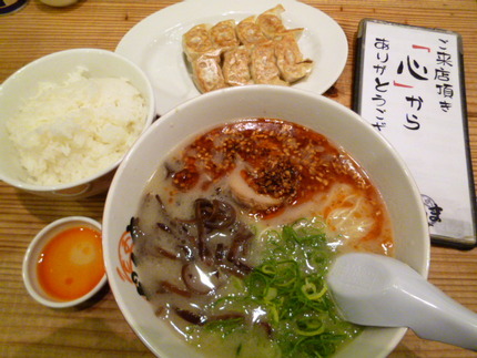 セットメニュー・1,000円 ...
