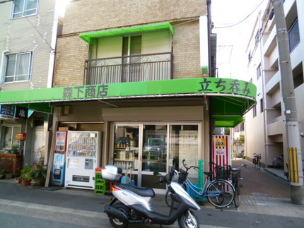 阪神ファンのご主人と奥様で営ん...
