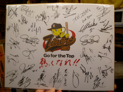 Go for the Top　...