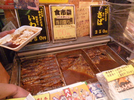 「食市食座」　で特別料金で販売...