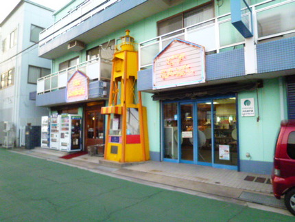 黄色い灯台が看板代わり。　「ピ...