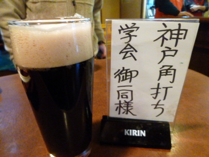 珍しいスーパードライ黒生ビール...