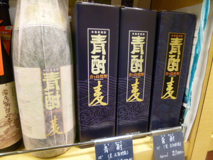 日本一人口が少ない自治体（村）...