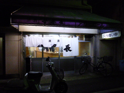 何と！　珍しくお客が一人もいま...