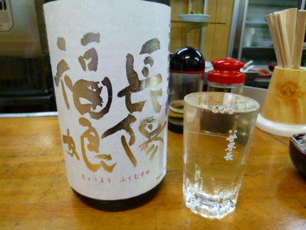 山口県萩の酒　『長陽 福娘』