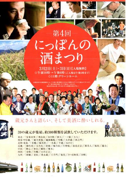 雁木さん目立っていますね。