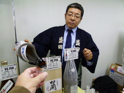 ソニー創業者の蔵　『ねのひ』 ...