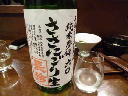 初の試み　兵庫夢錦　『長珍ささ...