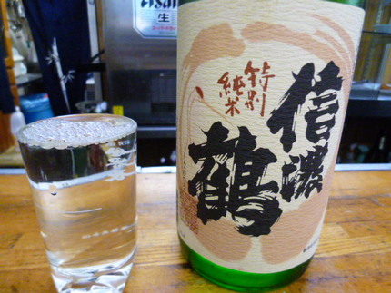 アルプスの伏流水　『信濃鶴』