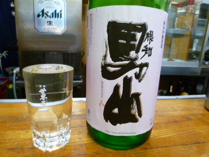 ヒスイの郷　『根知　男山』